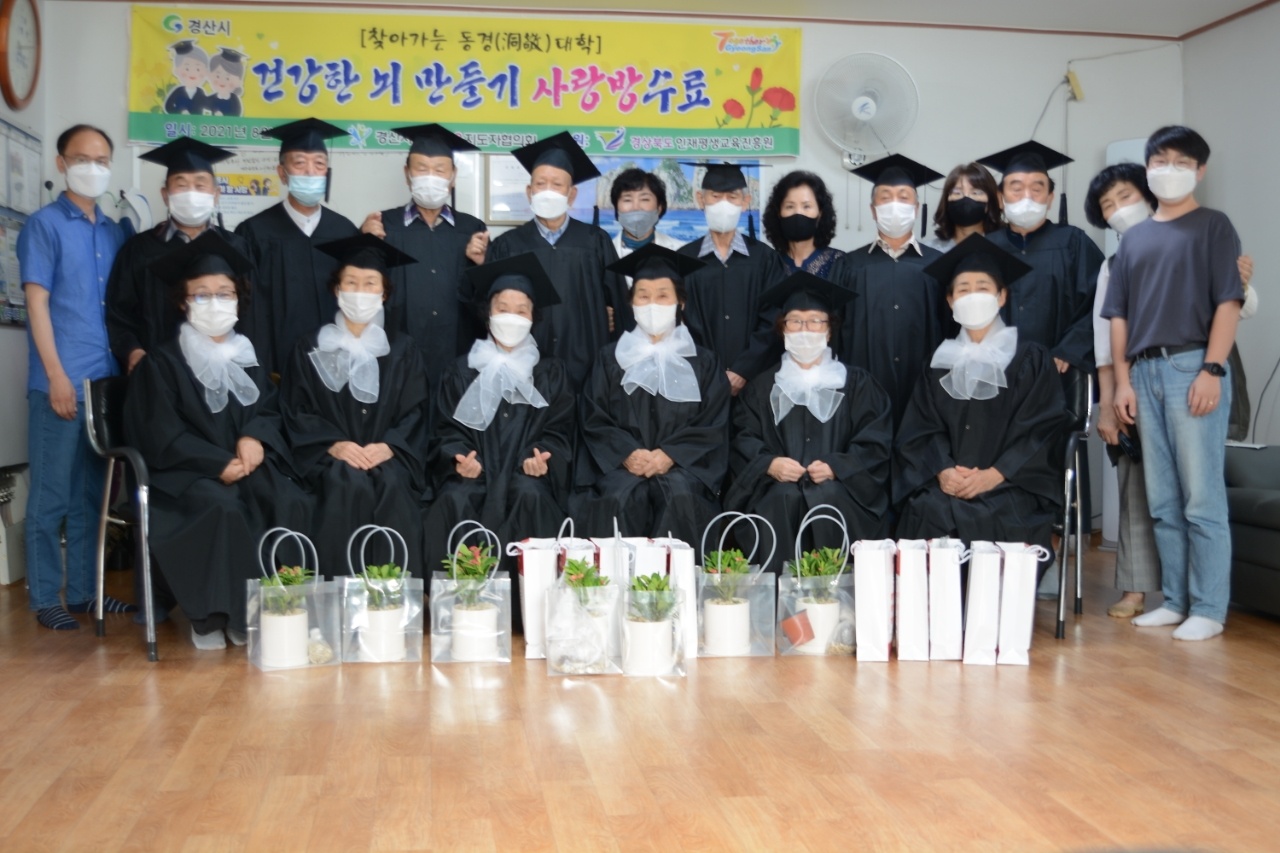 건강한 뇌 만들기
